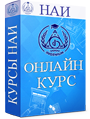 Повышение квалификации Банкротство юридических лиц и граждан